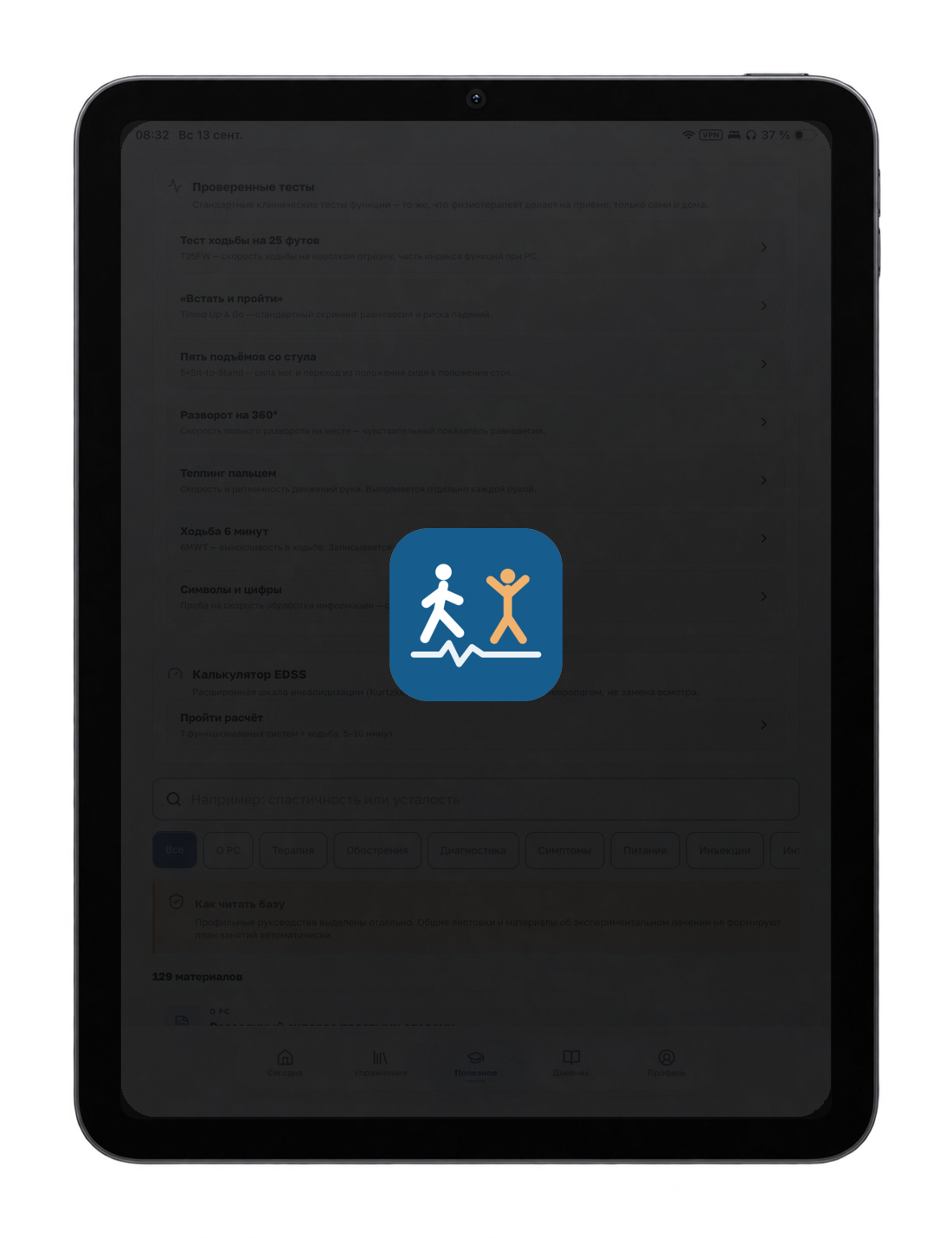 iPad Air 4 с интерфейсом Ритма