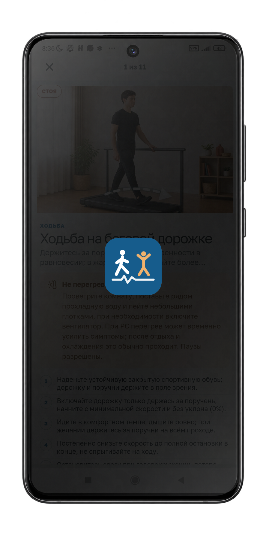 Samsung S25 с интерфейсом Ритма
